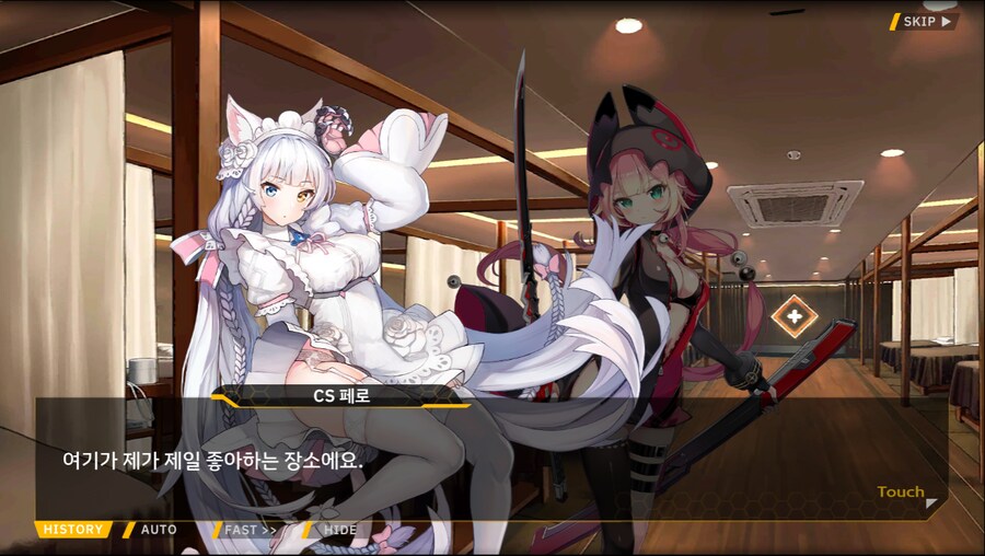 [이벤트]더럽혀진 마지막 기록 서브 [새롭게 이어지는 기록 2-4]_19.png