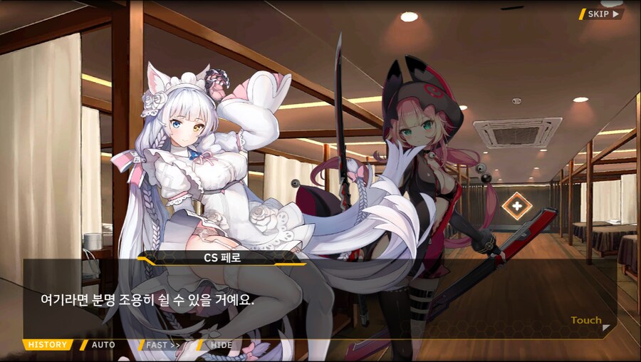 [이벤트]더럽혀진 마지막 기록 서브 [새롭게 이어지는 기록 2-4]_20.png
