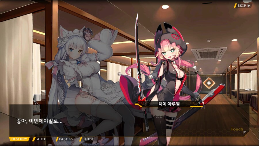 [이벤트]더럽혀진 마지막 기록 서브 [새롭게 이어지는 기록 2-4]_21.png
