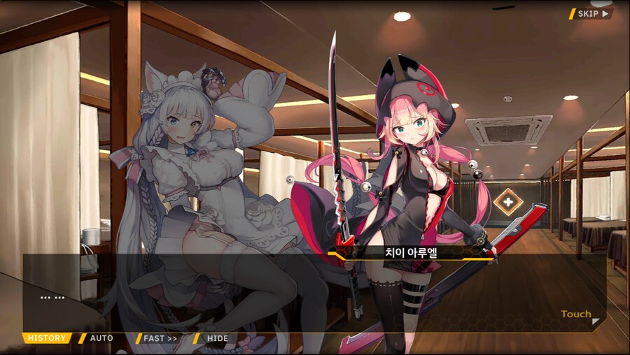 [이벤트]더럽혀진 마지막 기록 서브 [새롭게 이어지는 기록 2-4]_29.png
