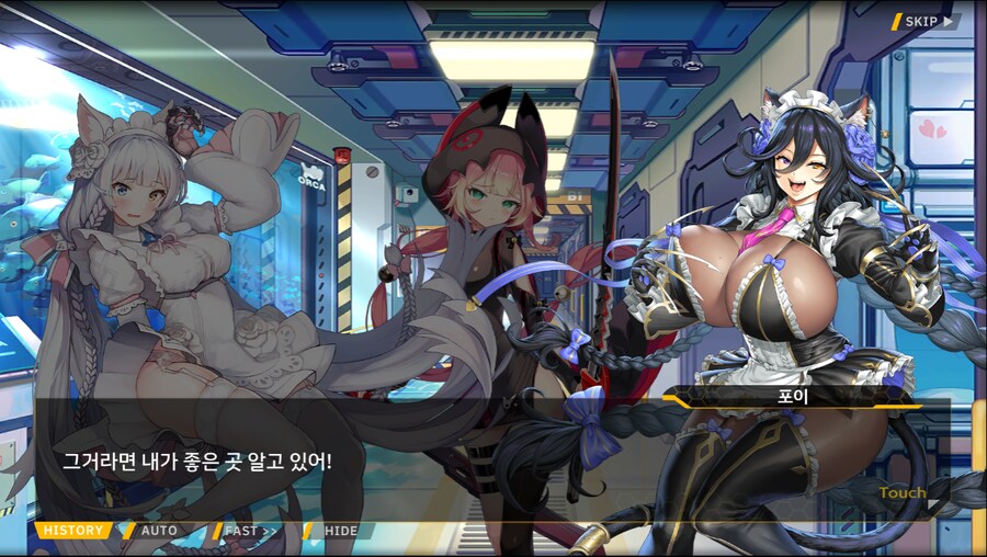 [이벤트]더럽혀진 마지막 기록 서브 [새롭게 이어지는 기록 2-4]_33.png