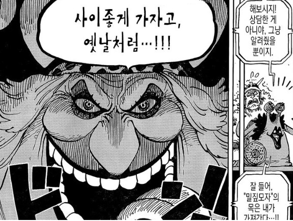 원피스 하마터면 진짜 ↗될 뻔했던 상황_3.png