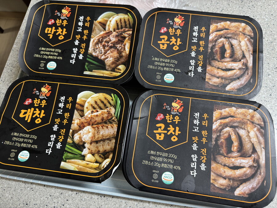 소깨비 곱창 / 막창 / 대창~~~_1.jpg