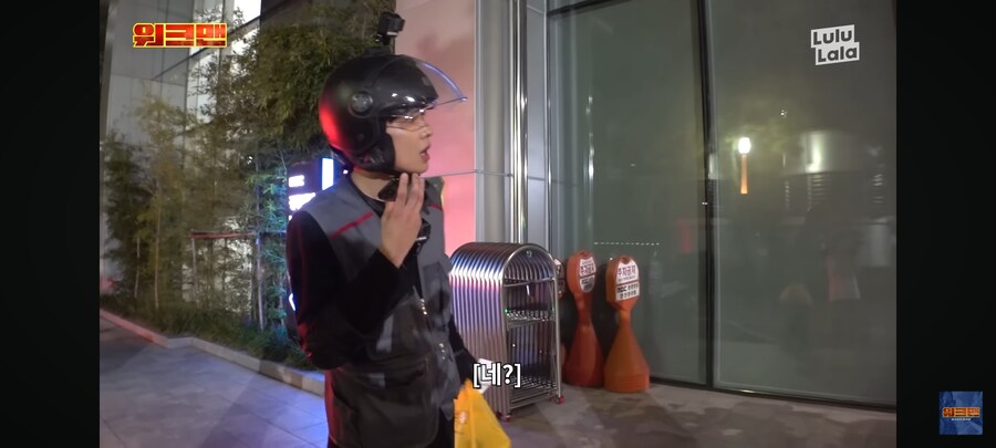 배달 왔는데 주문한 사람이 없다_5.jpg