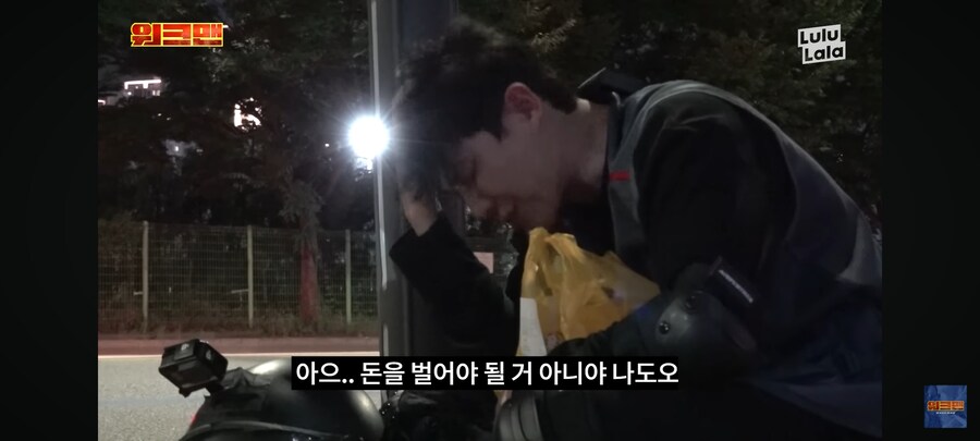 배달 왔는데 주문한 사람이 없다_18.jpg