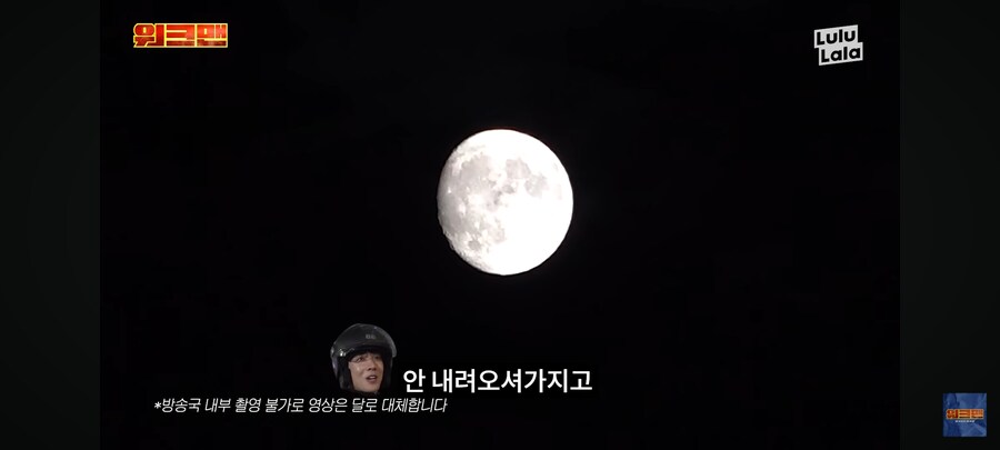 배달 왔는데 주문한 사람이 없다_21.jpg