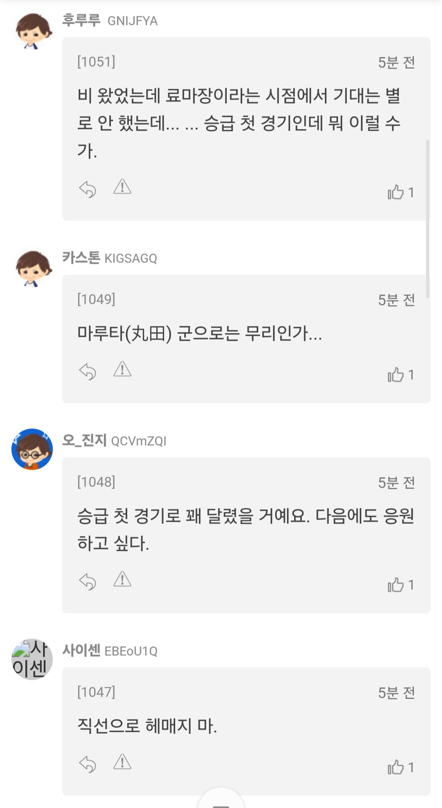 경마, 말딸)넌 레이 데 오로가 아니라서 브리더스에서도 안 기다려줘(...)_7.png