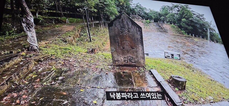 삼국지 기행 양양이 유튜브보면_1.jpg