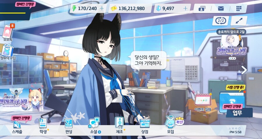 블아) 오늘 하루정도는 메모리얼 로비 해제해야지..._1.jpg