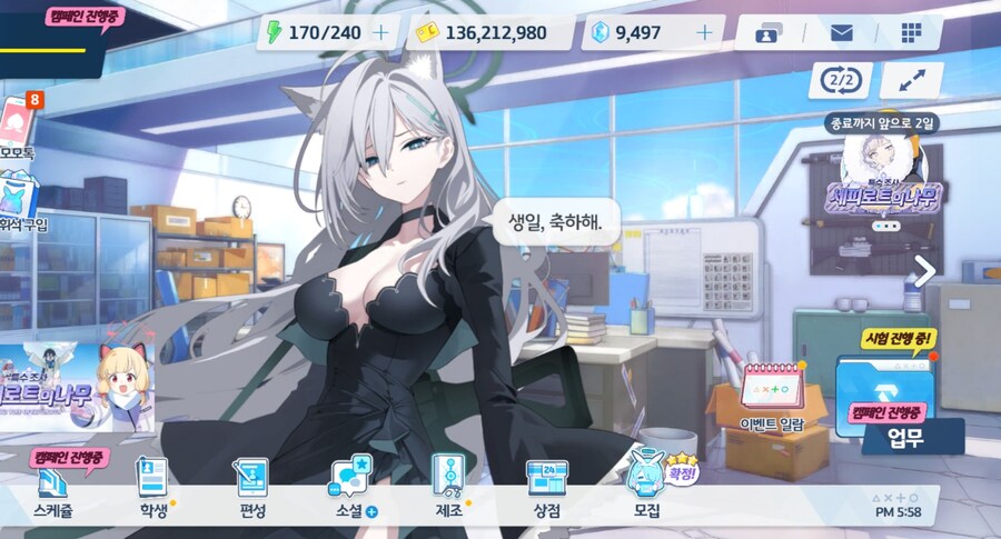 블아) 오늘 하루정도는 메모리얼 로비 해제해야지..._4.jpg