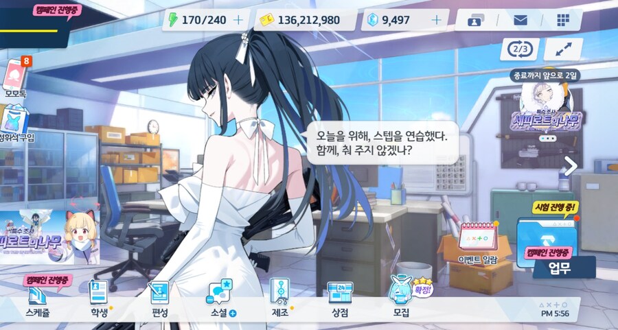 블아) 오늘 하루정도는 메모리얼 로비 해제해야지..._10.jpg