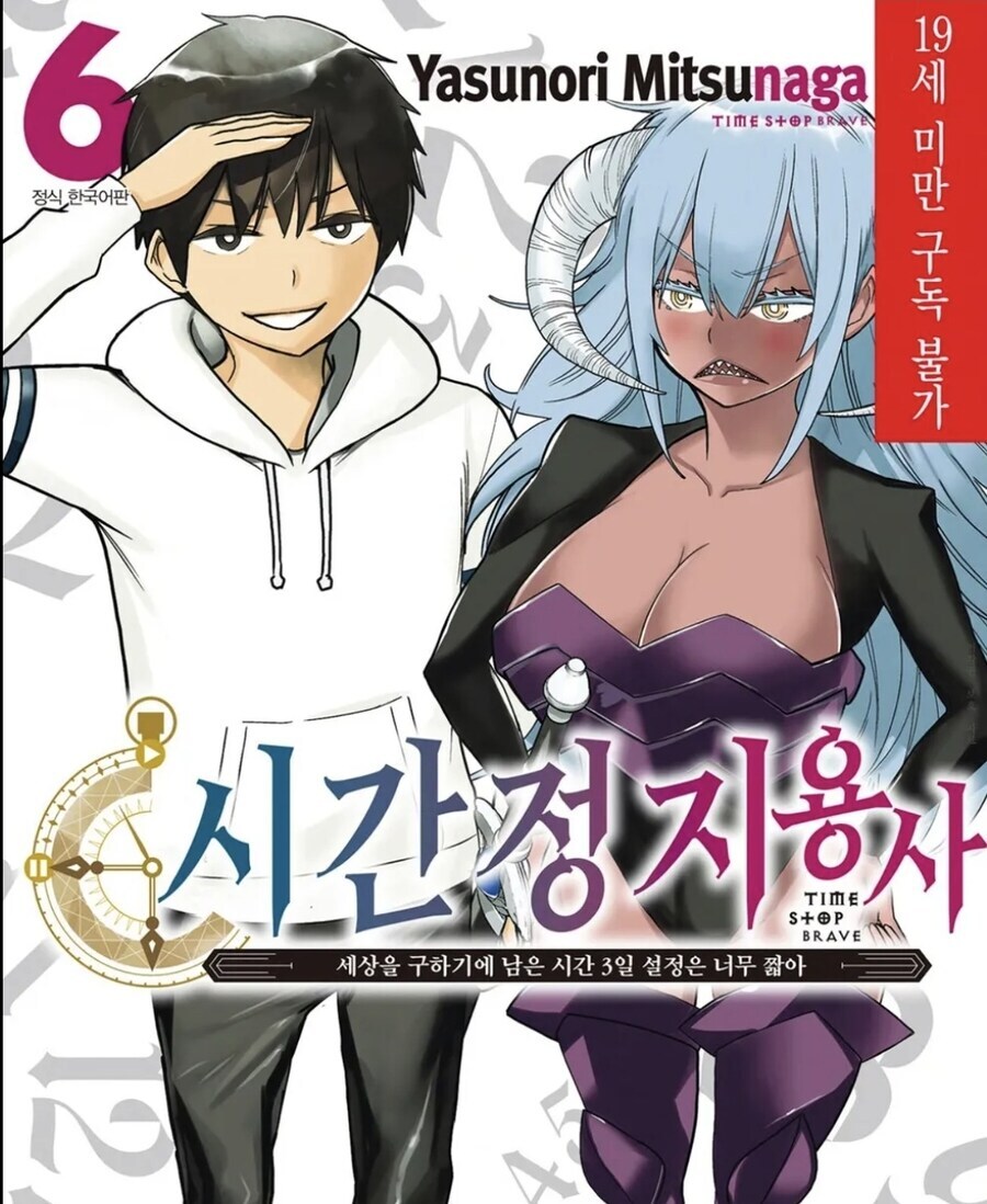내가 시간정지 능력 가지면 매일 할거_1.jpg