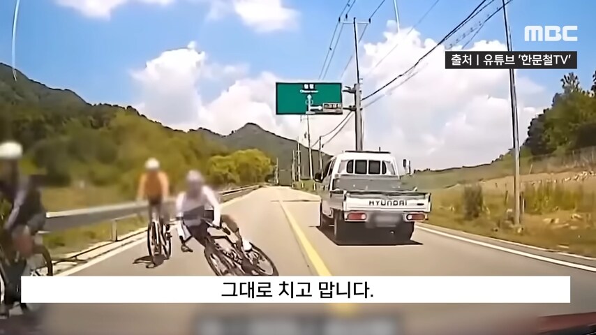 대한민국에서 역주행으로 사람 죽이고 받는 처벌 수위_10.png