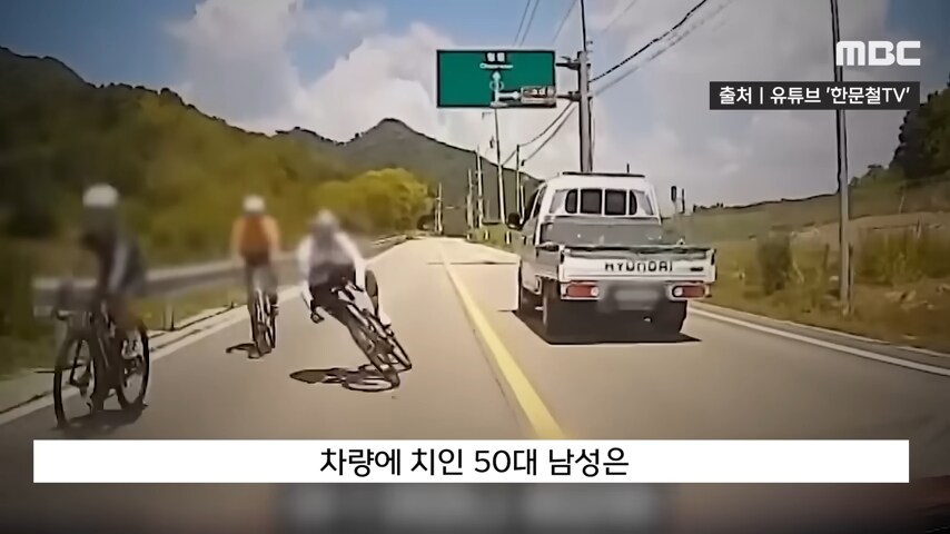 대한민국에서 역주행으로 사람 죽이고 받는 처벌 수위_12.png