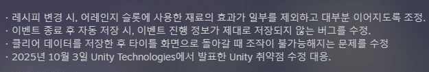 아틀리에) 홍백연금술... 일부러막은줄알았는데_1.png