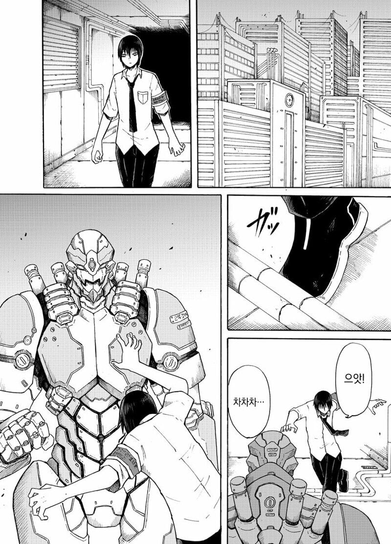 성추행하는 .manhwa_1.jpg