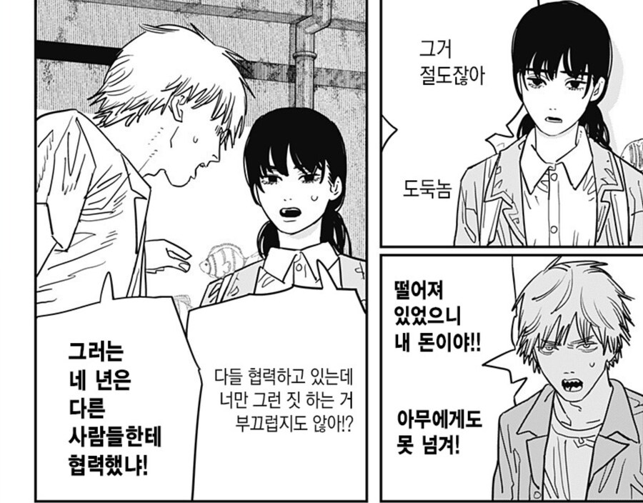 체인소맨) 아사는 찐따인데 이쁘기라도 하지..._6.jpg