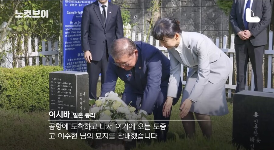 이시바 총리 “아시아 국가들이 일본을 참아준거다”_3.jpg