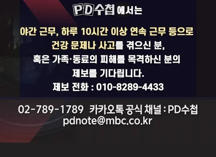 야야 니네방송국에서 찾아 몇백명 나올거 같은데_1.webp