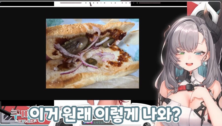 버튜버)서브웨이 룰렛 대참사 (쿠미르)_8.jpg