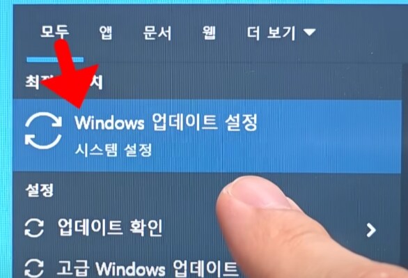 지금 윈도우 10 쓰는 모두가 내일까지 반드시 해야할 일_7.png