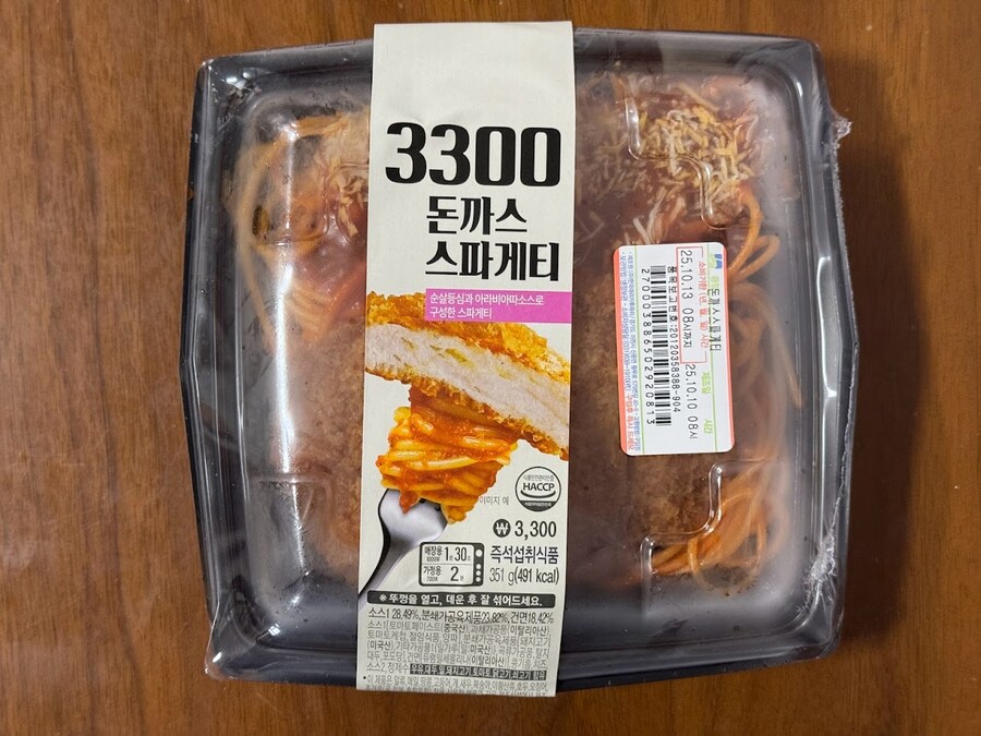 3300 돈까스 스파게티_1.jpg