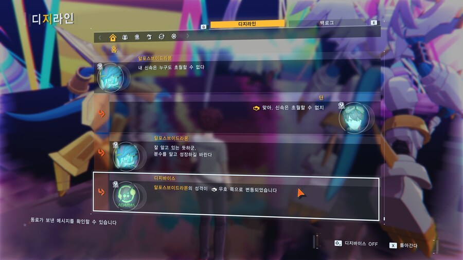 디지몬)태이머 빡치다_1.jpg