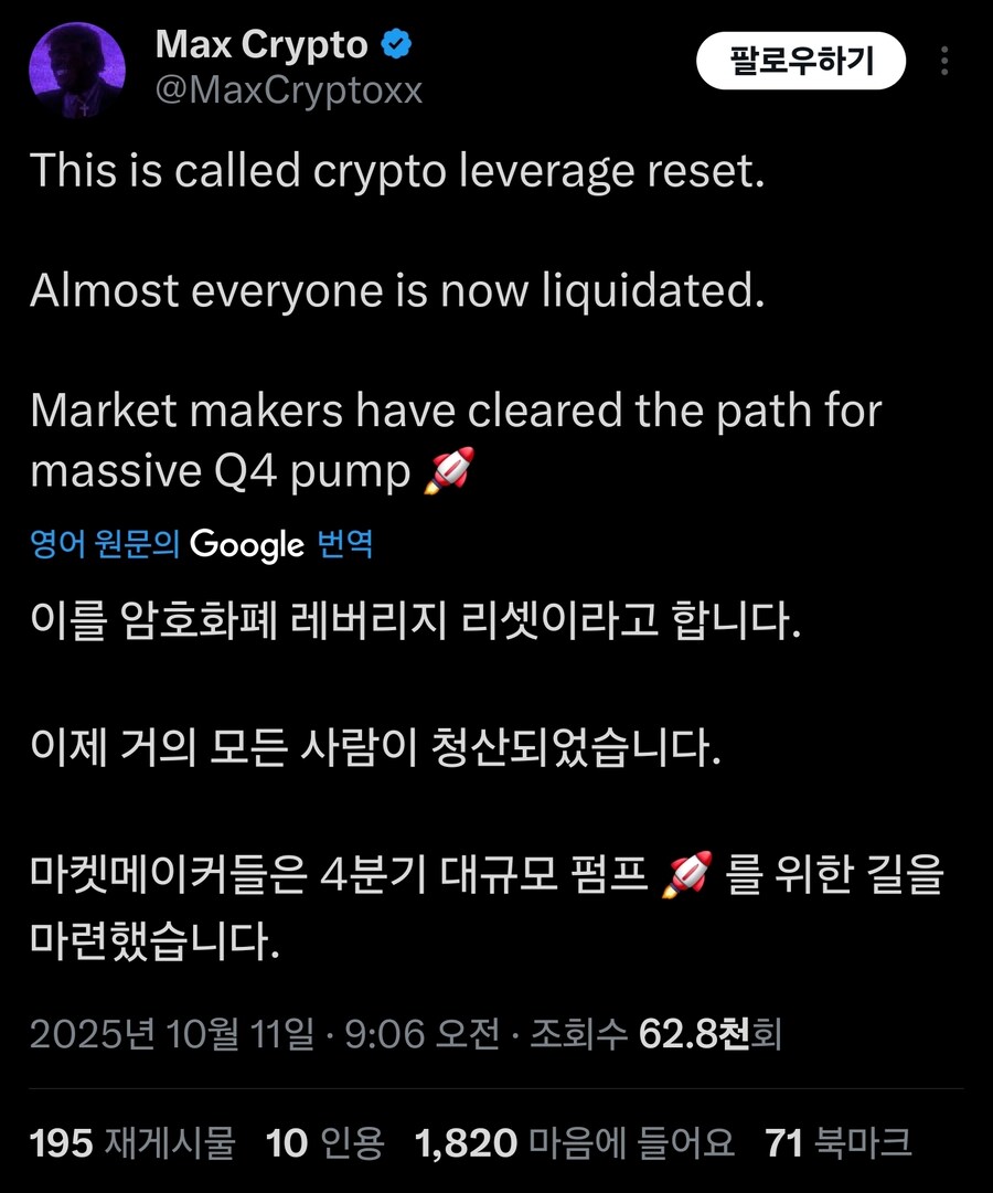 암호화폐 근황_3.jpg