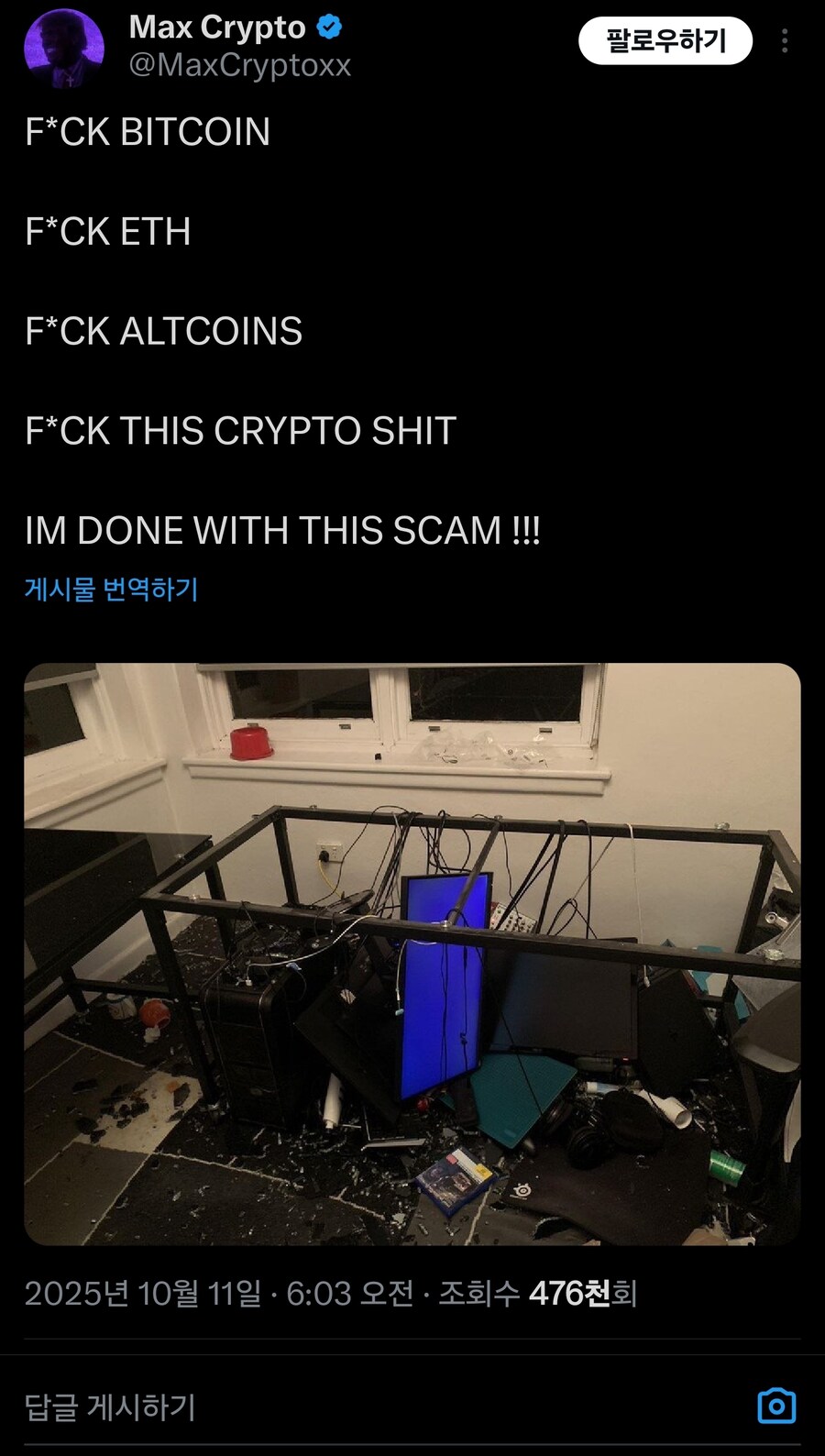 암호화폐 근황_4.jpg