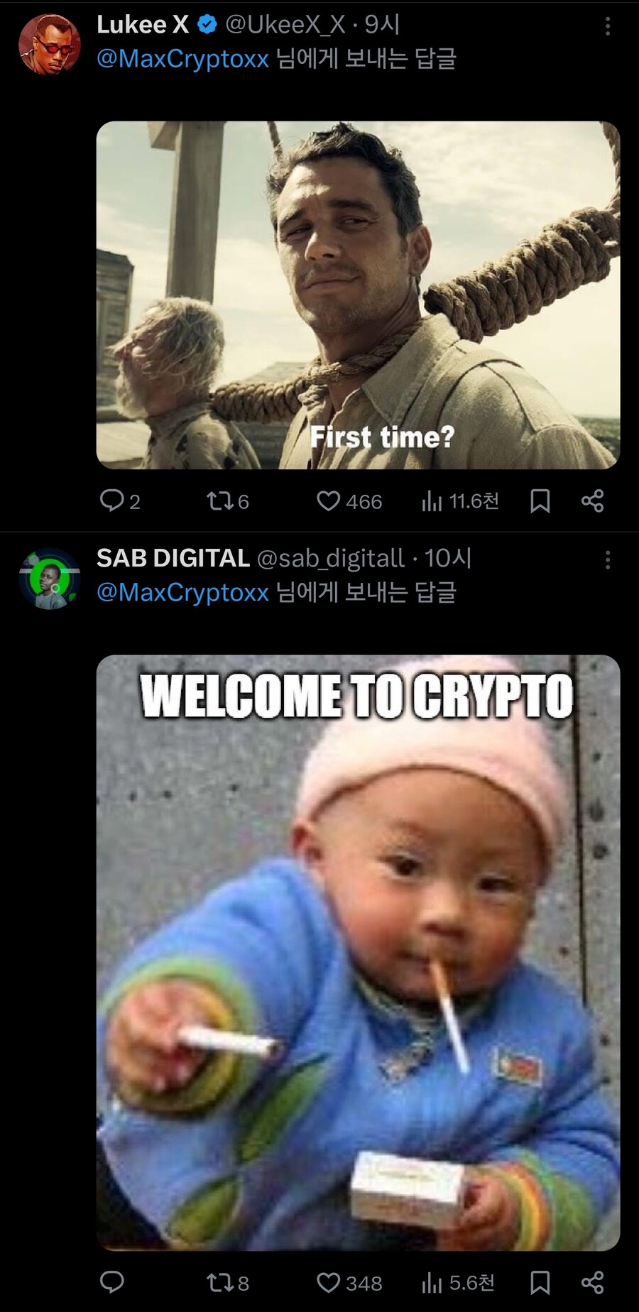 암호화폐 근황_5.jpg