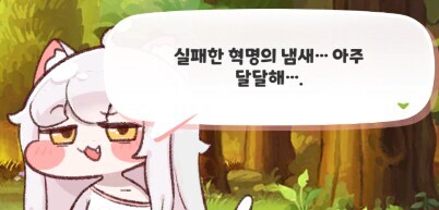 트릭컬) 솔직히 우로스 처음 봤을때 생각난거_1.jpg
