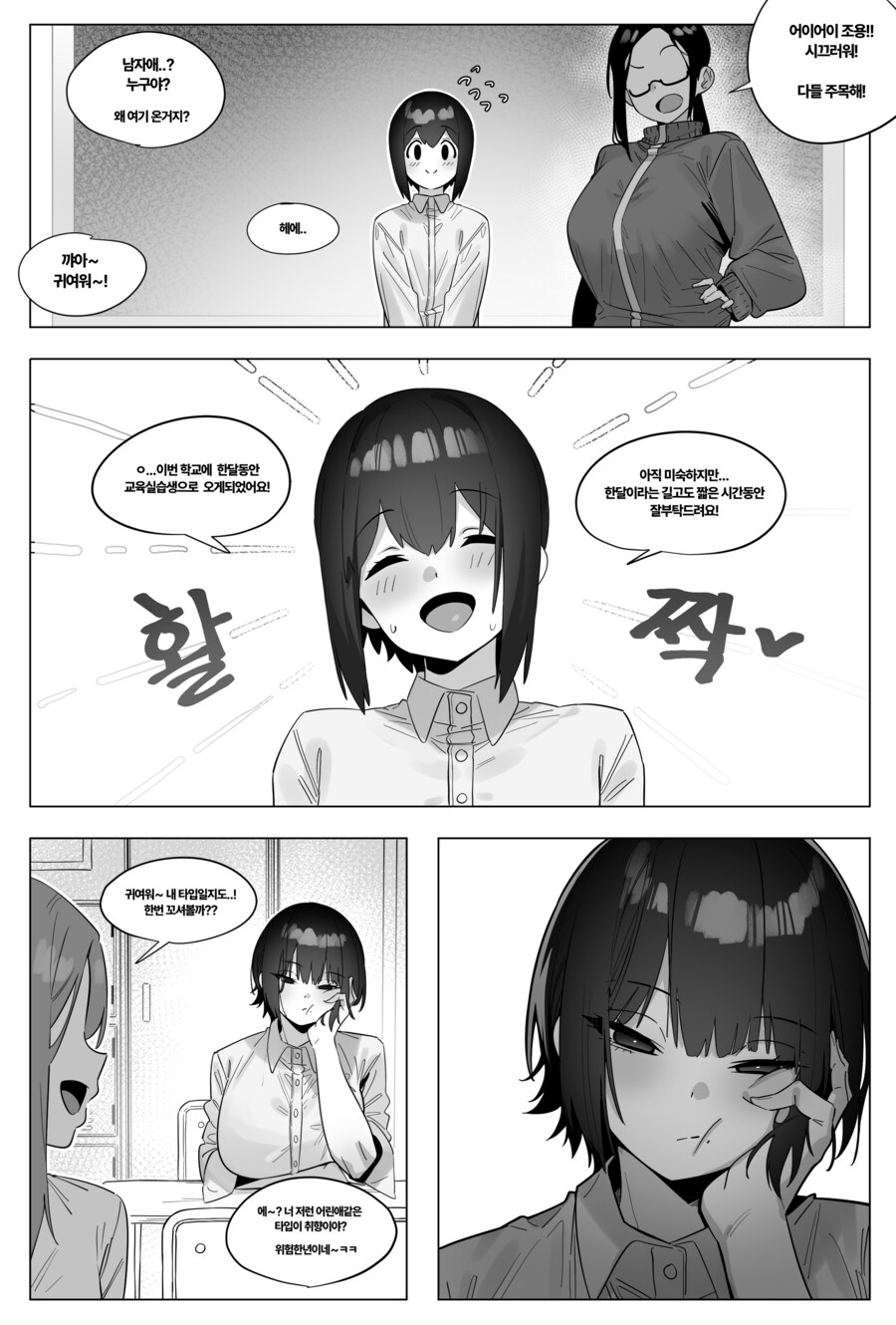 호모)장내사정 당하던 아빠 근황_2.png