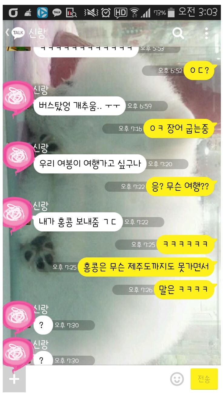 여행 못보내는 남편.jpg_1.jpg