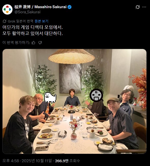 일본의 유명 게임디렉터 모임.twit_1.png