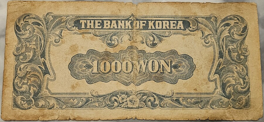 북유게 외 업로드 금지 화폐_2.jpg