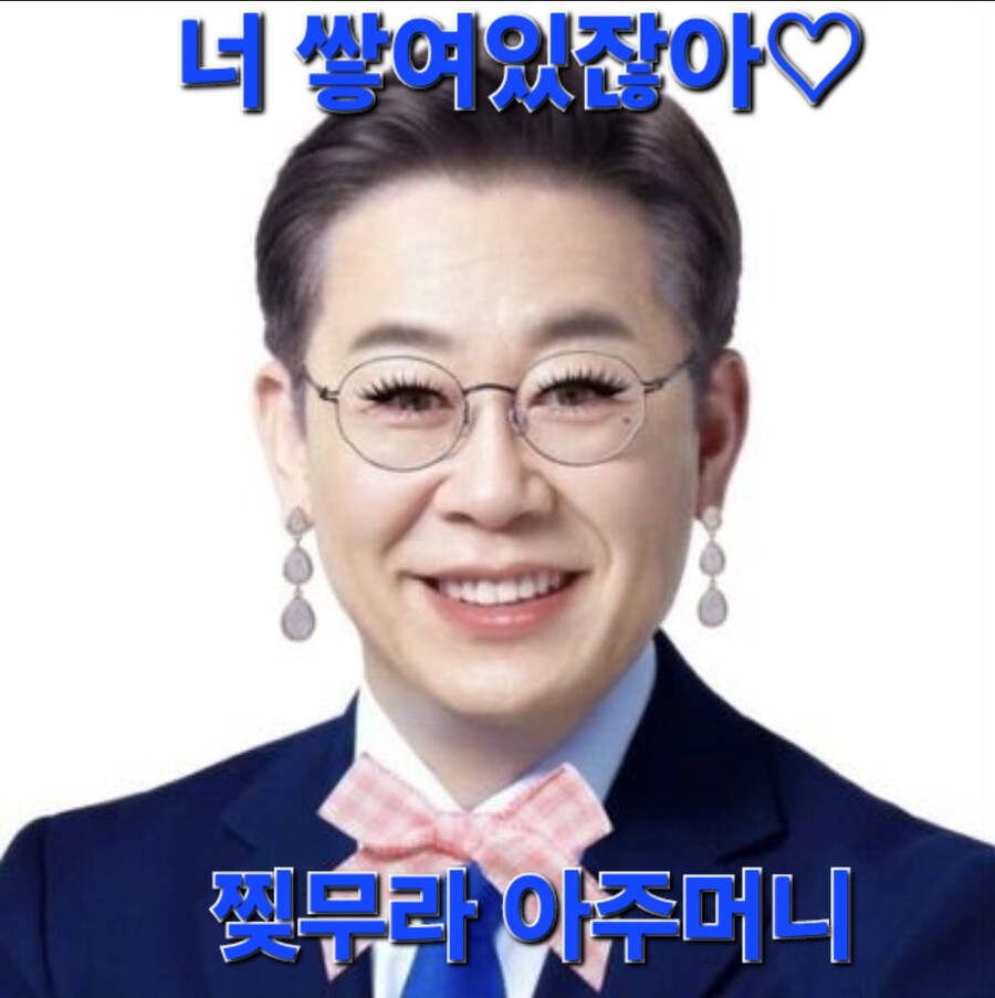 개딸이든 윤어겐이든 꺼져 좀_2.jpg