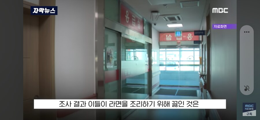 캠핑장 에서 11명의 응급환자가 나온 이유_7.jpg