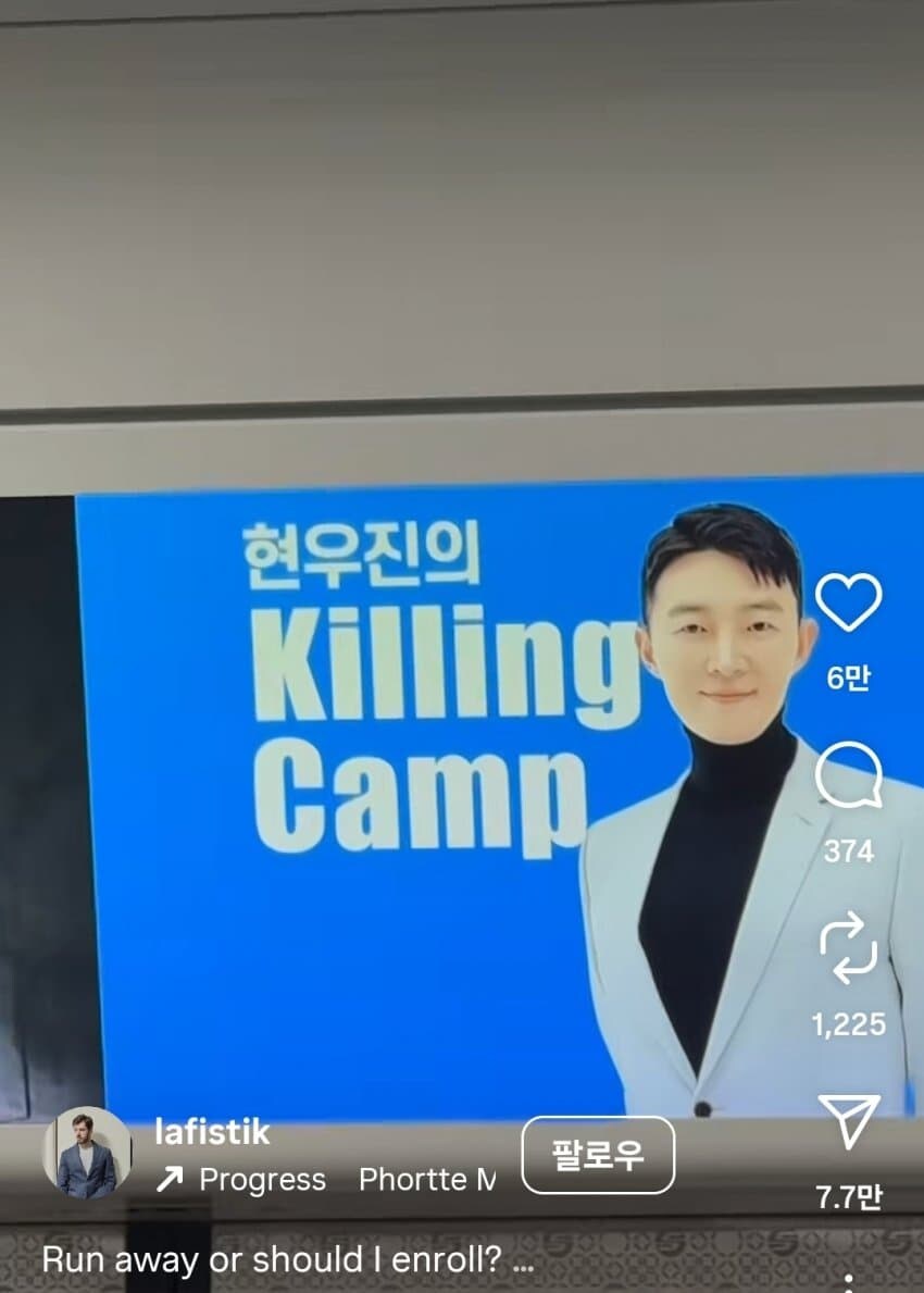 반도국의 흔한 캠프_1.jpg