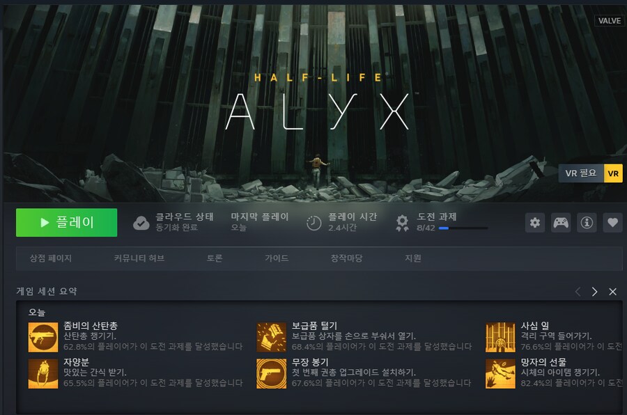 [알릭스] 진짜 존나 재밌네 ㅋㅋㅋㅋㅋㅋ_2.png