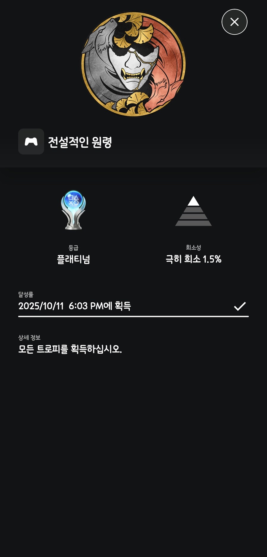 플래 했습니다_1.jpg