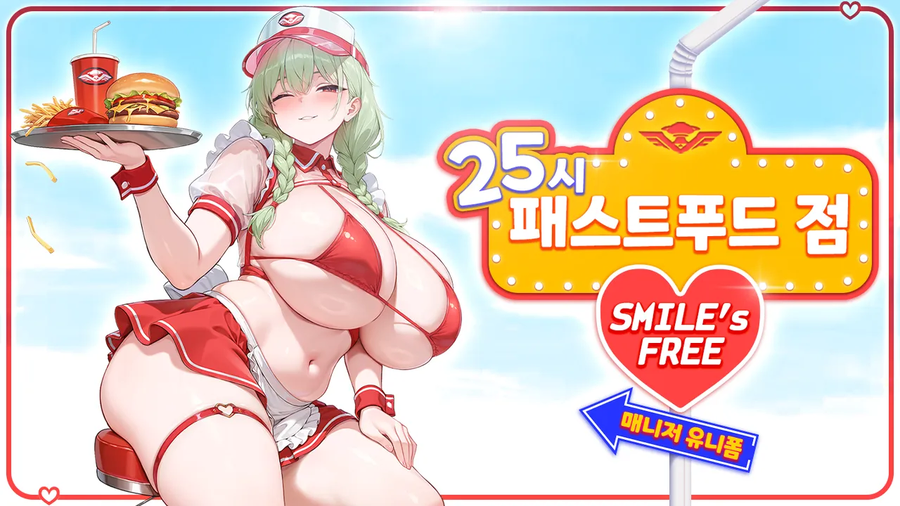 라오)여기가 맛집이라고?_1.webp