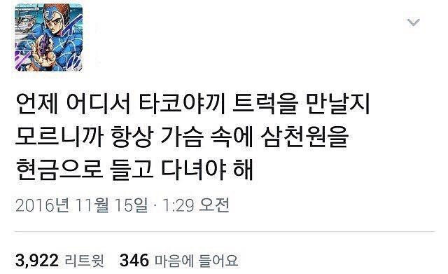 과대광고 아녀?_4.jpg