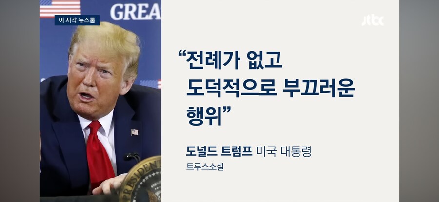 역지사지란 개념 자체가 없는 놈_2.png