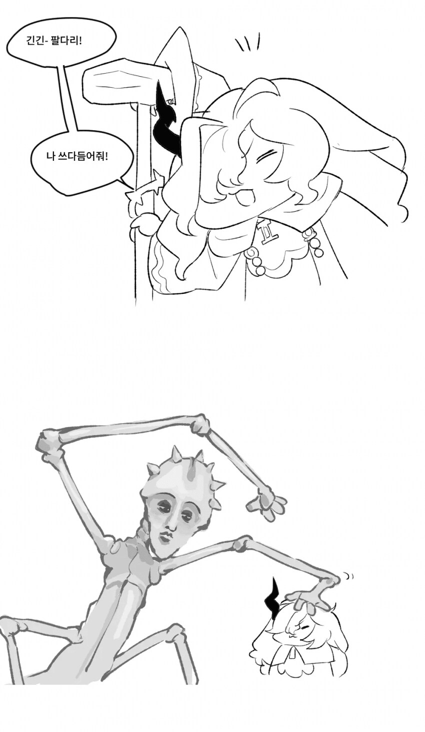 트릭컬) 긴-긴 팔다리가 마카샤 쓰담쓰담해주는 .manwha_1.png