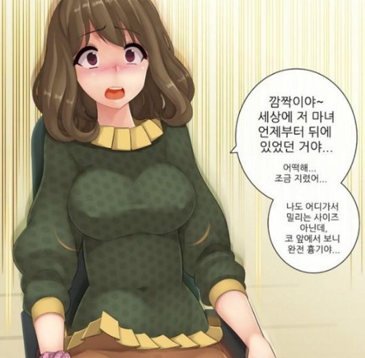 엄청난 흉기를 가진 여자_2.jpg