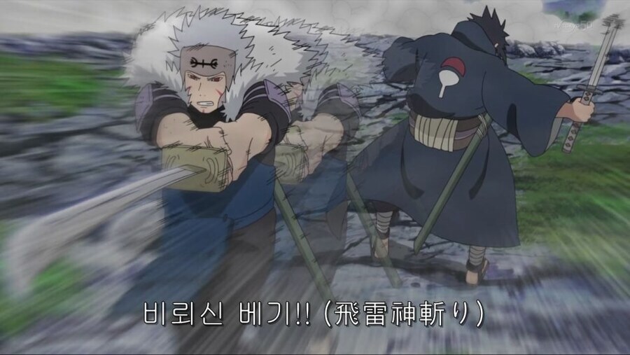 나루토) 뇌절.치도리 상위호환 비열님 기술_3.jpg