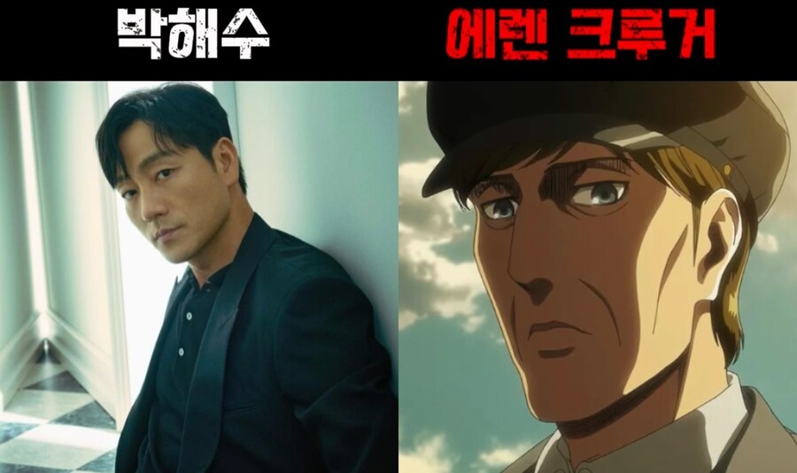 진격거 연옌 닮은꼴_2.png