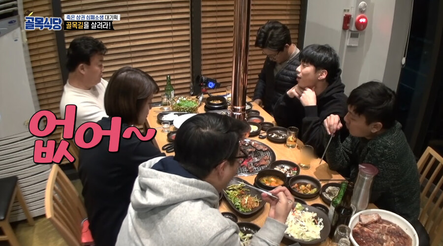 지금와서 되돌아보는 골목식당 1화_20.jpg