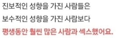 동호랑 윤호 엄마가 셋인게 딱 티가 나네_1.png