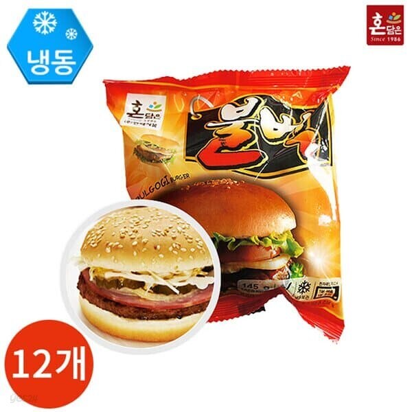 매점 버거 0티어_1.jpg